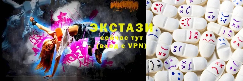 Экстази VHQ Уварово